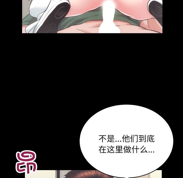 [韩国漫画] 房产姐妹花 剧情,职场#[124P]-15