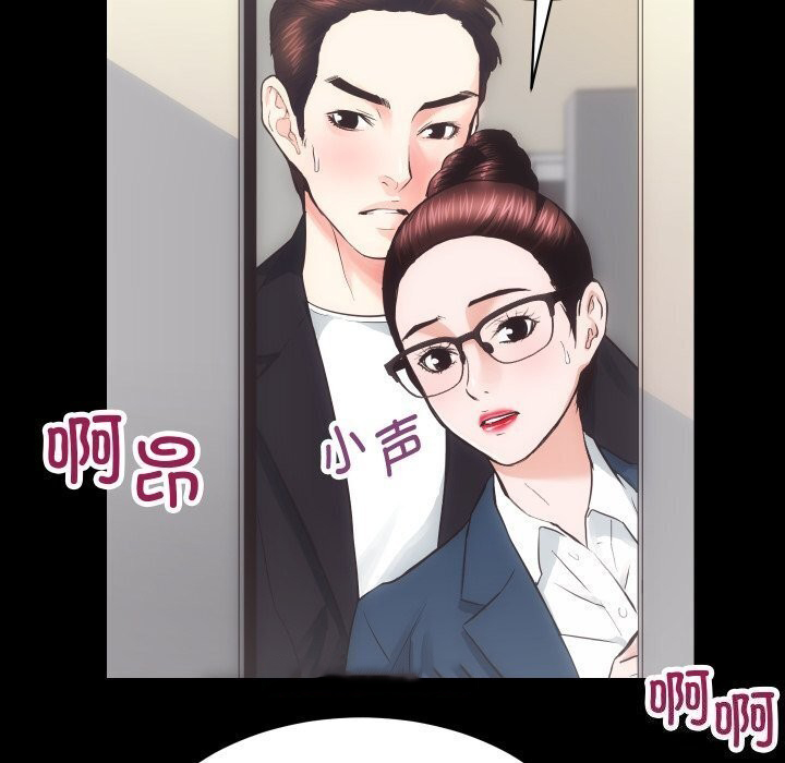 [韩国漫画] 房产姐妹花 剧情,职场#[124P]-16