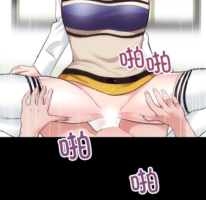 [韩国漫画] 房产姐妹花 剧情,职场#[124P]-20