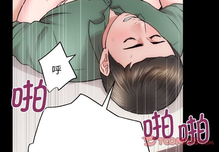 [韩国漫画] 房产姐妹花 剧情,职场#[124P]-3