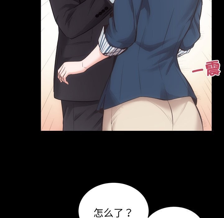 [韩国漫画] 房产姐妹花 剧情,职场#[124P]-46