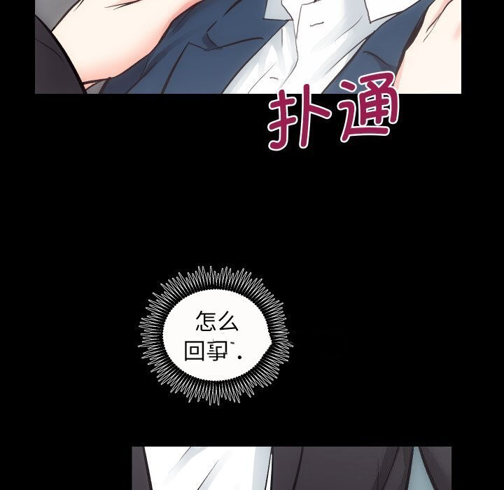 [韩国漫画] 房产姐妹花 剧情,职场#[124P]-48