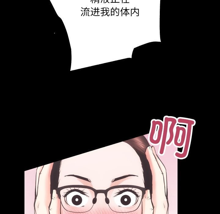 [韩国漫画] 房产姐妹花 剧情,职场#[124P]-73