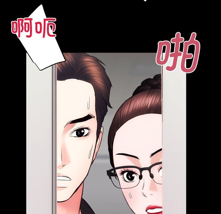 [韩国漫画] 房产姐妹花 剧情,职场#[124P]-9