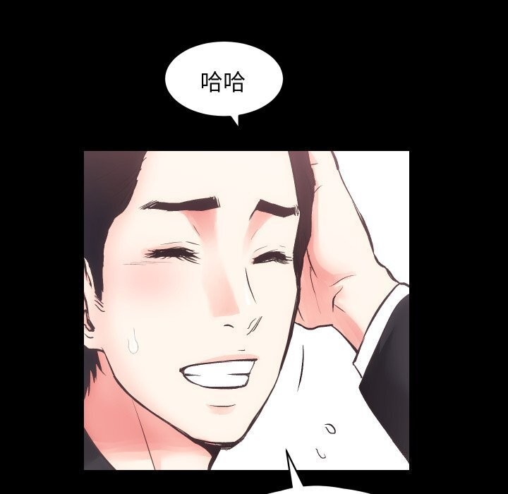 [韩国漫画] 房产姐妹花 剧情,职场#[124P]-98