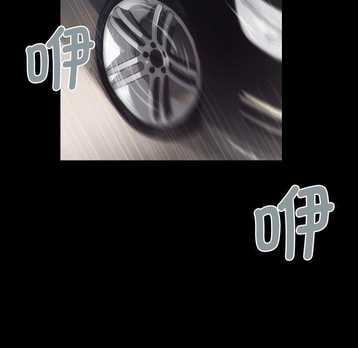 [韩国漫画] 房产姐妹花 剧情,职场#[125P]-11