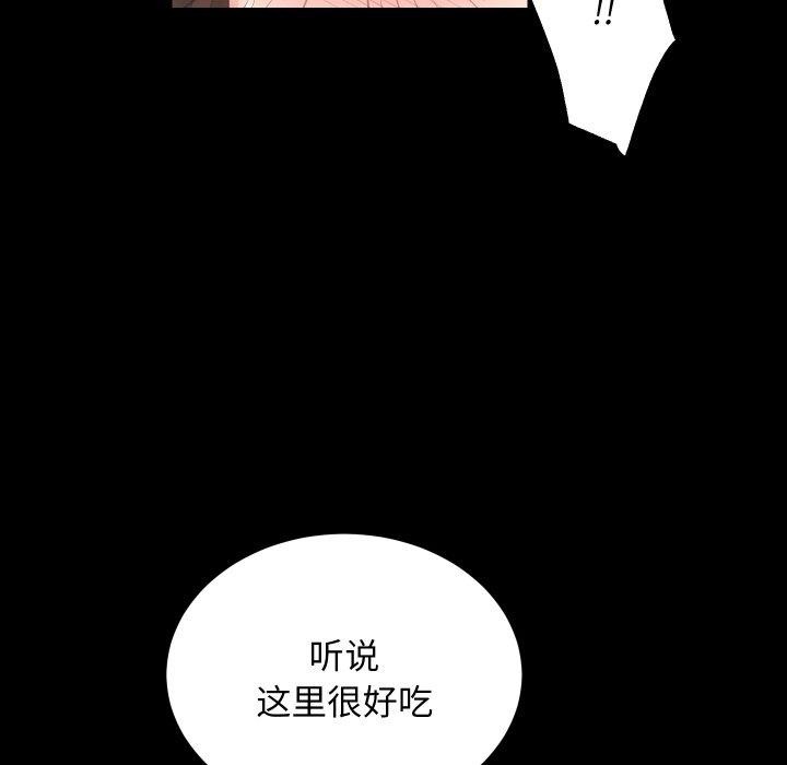 [韩国漫画] 房产姐妹花 剧情,职场#[125P]-122