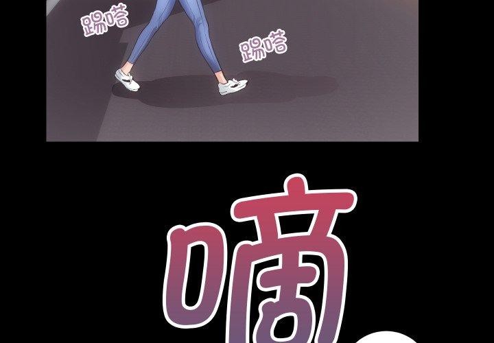 [韩国漫画] 房产姐妹花 剧情,职场#[125P]-2