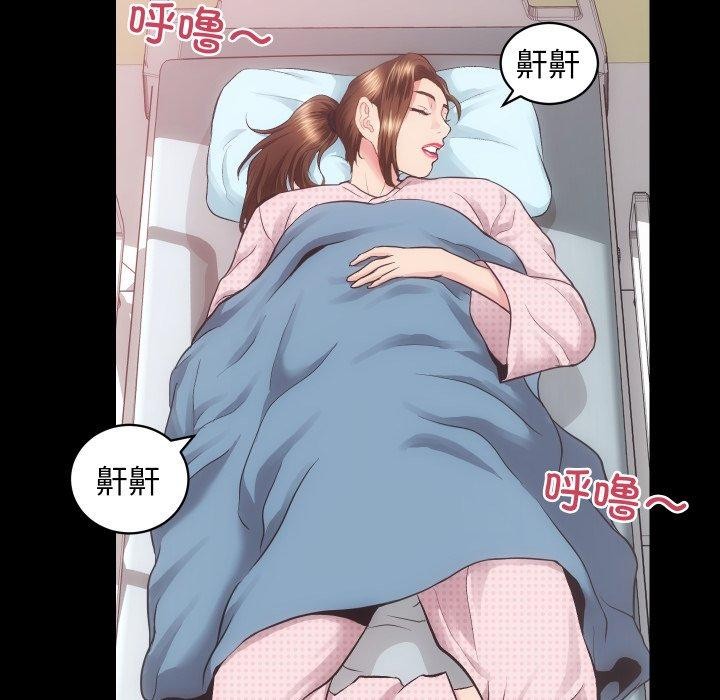 [韩国漫画] 房产姐妹花 剧情,职场#[125P]-43