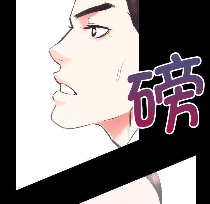 [韩国漫画] 房产姐妹花 剧情,职场#[125P]-5