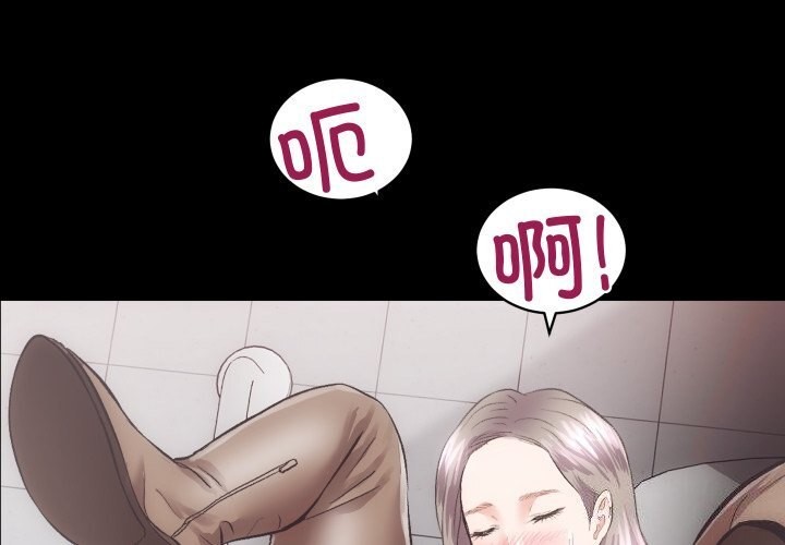 [韩国漫画] 房产姐妹花 剧情,职场#[124P]-1