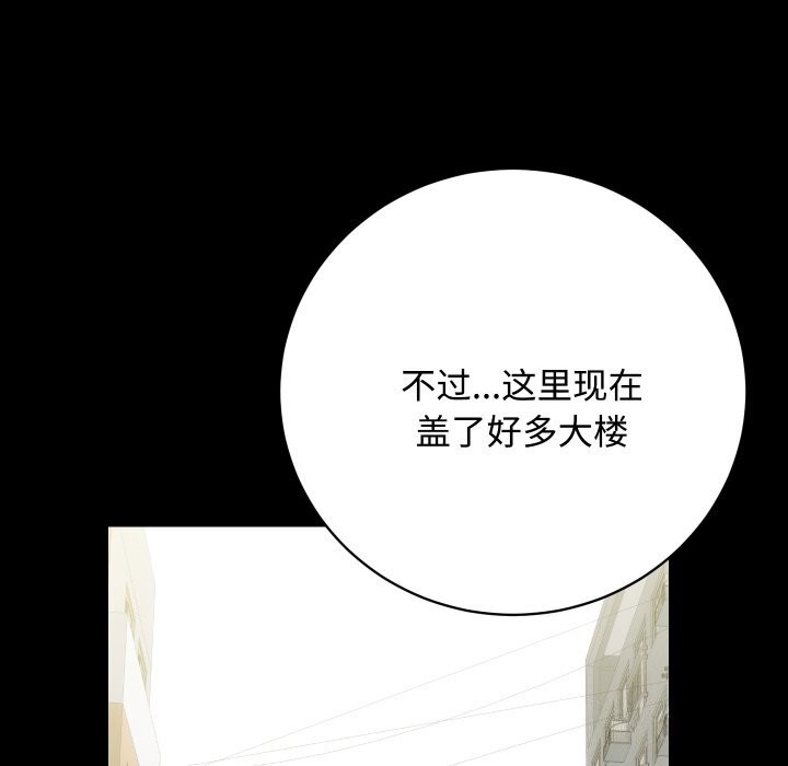 [韩国漫画] 房产姐妹花 剧情,职场#[124P]-107