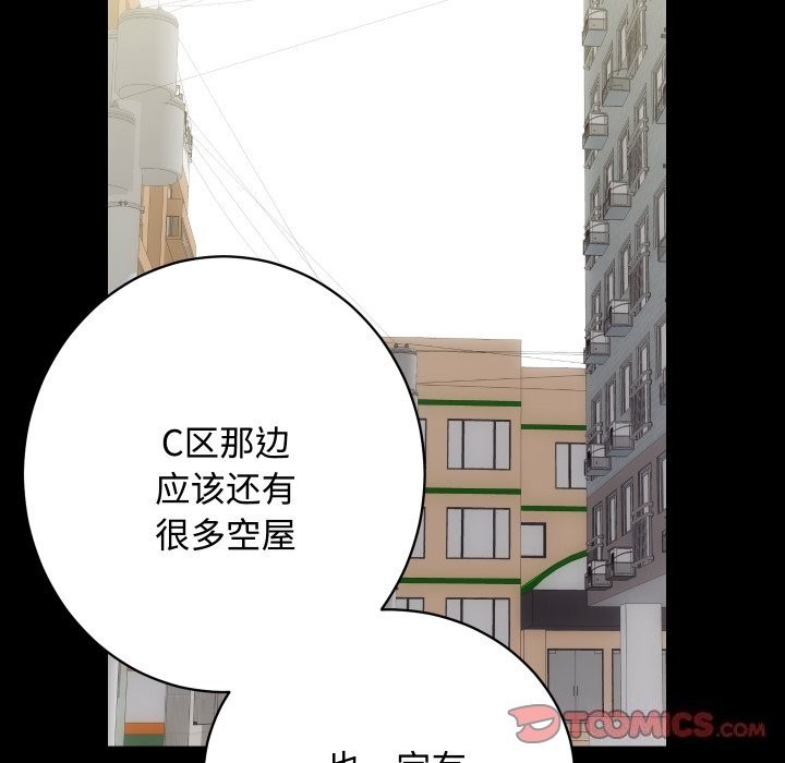 [韩国漫画] 房产姐妹花 剧情,职场#[124P]-108