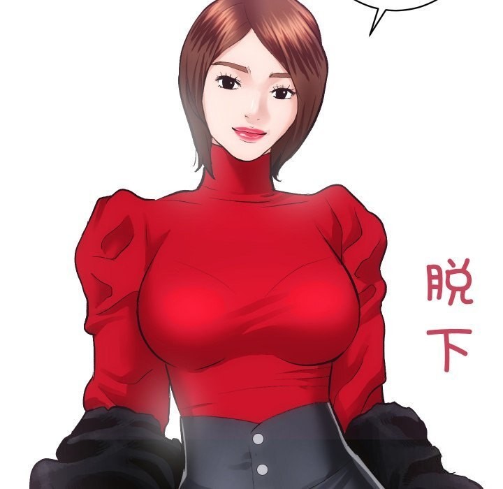 [韩国漫画] 房产姐妹花 剧情,职场#[124P]-121