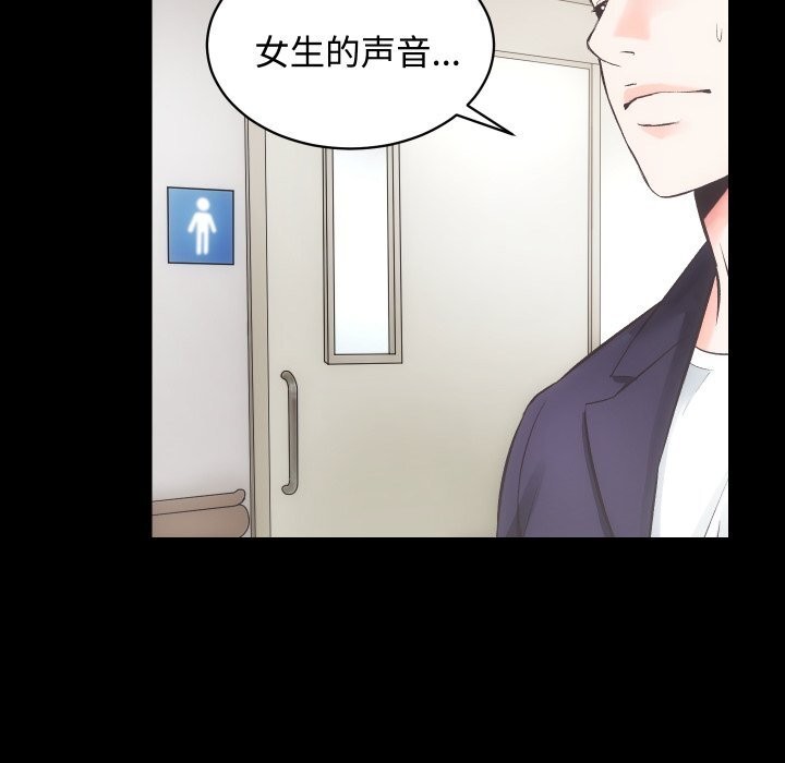 [韩国漫画] 房产姐妹花 剧情,职场#[124P]-22