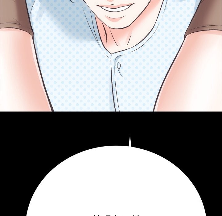 [韩国漫画] 房产姐妹花 剧情,职场#[124P]-30