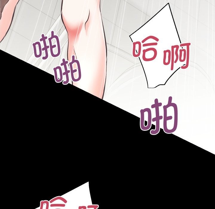 [韩国漫画] 房产姐妹花 剧情,职场#[124P]-36