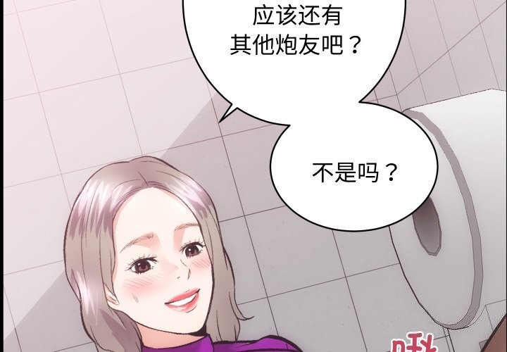 [韩国漫画] 房产姐妹花 剧情,职场#[124P]-4