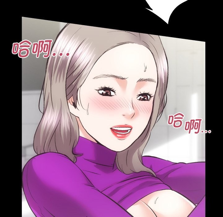 [韩国漫画] 房产姐妹花 剧情,职场#[124P]-41