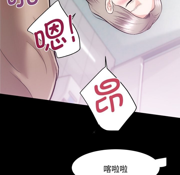 [韩国漫画] 房产姐妹花 剧情,职场#[124P]-51