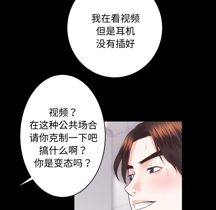 [韩国漫画] 房产姐妹花 剧情,职场#[124P]-61