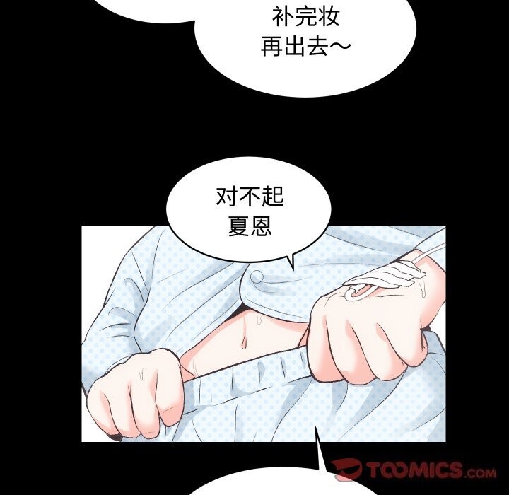[韩国漫画] 房产姐妹花 剧情,职场#[124P]-66