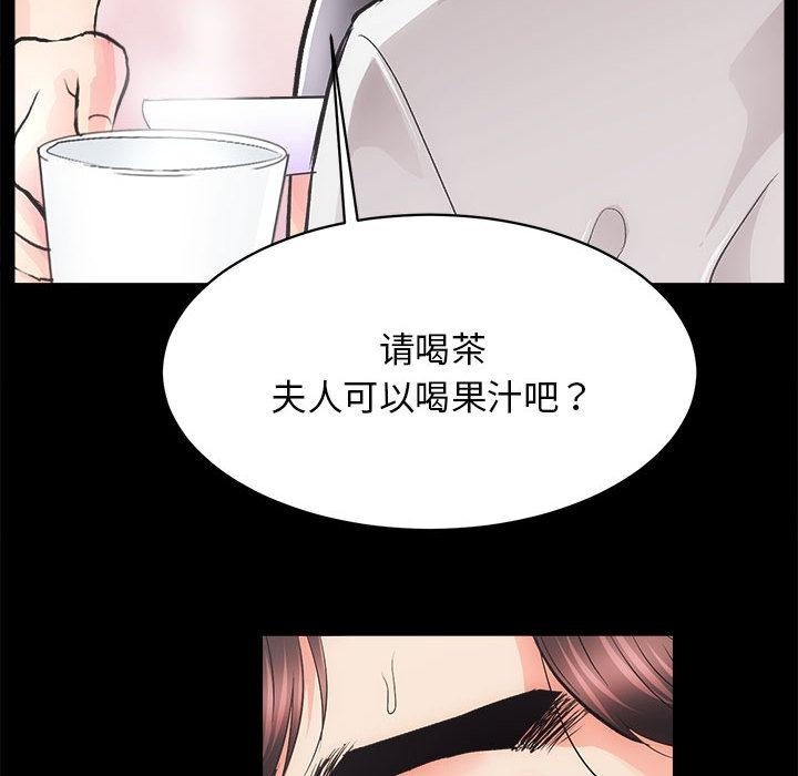 [韩国漫画] 房产姐妹花 剧情,职场#[198P]-104