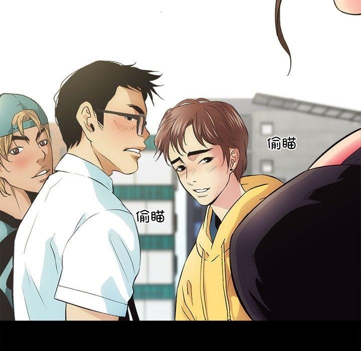 [韩国漫画] 房产姐妹花 剧情,职场#[198P]-12