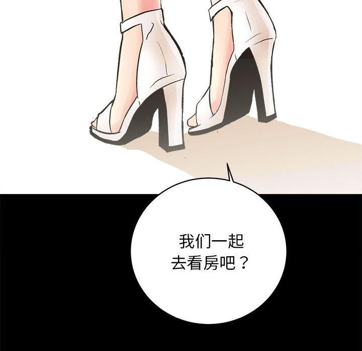 [韩国漫画] 房产姐妹花 剧情,职场#[198P]-128