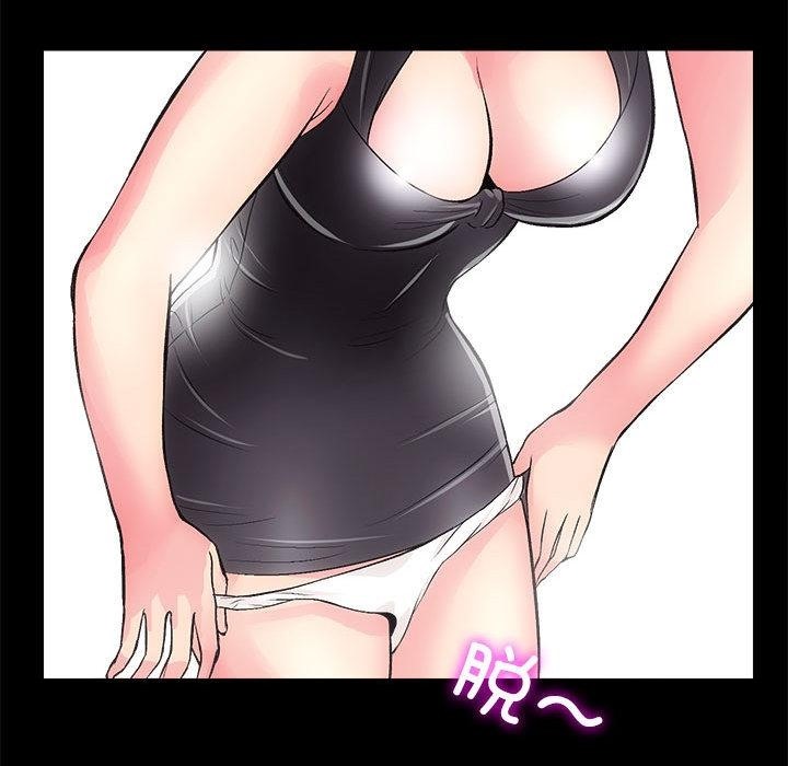 [韩国漫画] 房产姐妹花 剧情,职场#[198P]-130