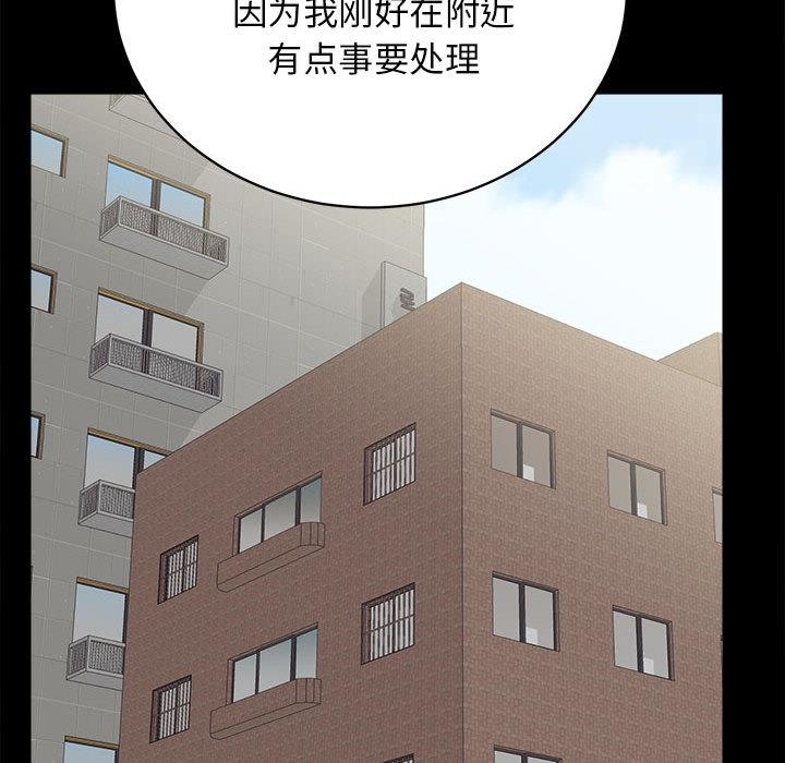 [韩国漫画] 房产姐妹花 剧情,职场#[198P]-137