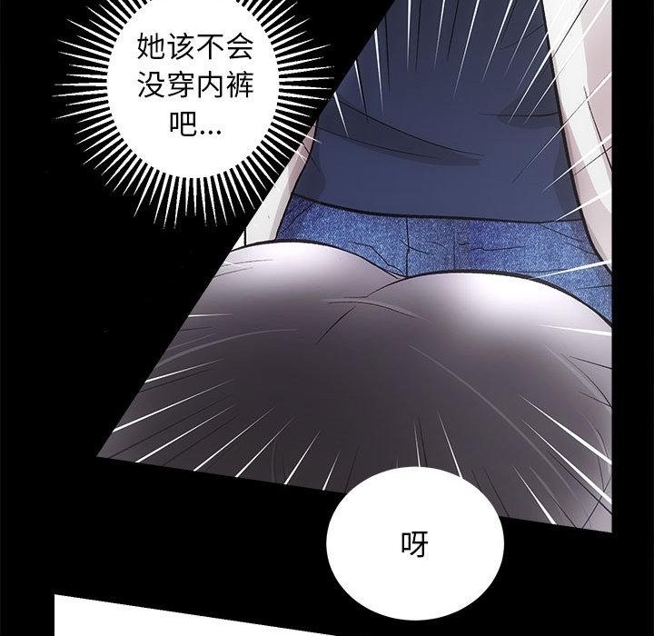 [韩国漫画] 房产姐妹花 剧情,职场#[198P]-144