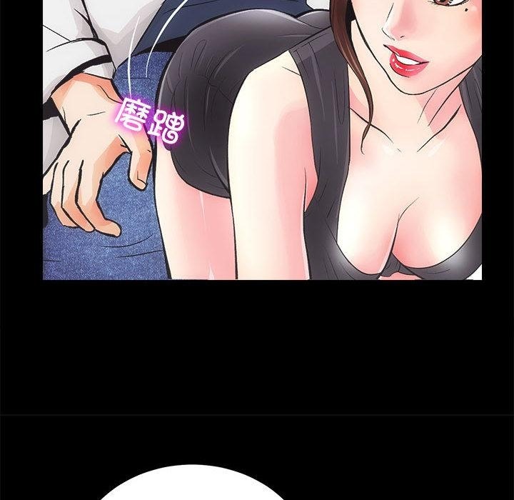 [韩国漫画] 房产姐妹花 剧情,职场#[198P]-147