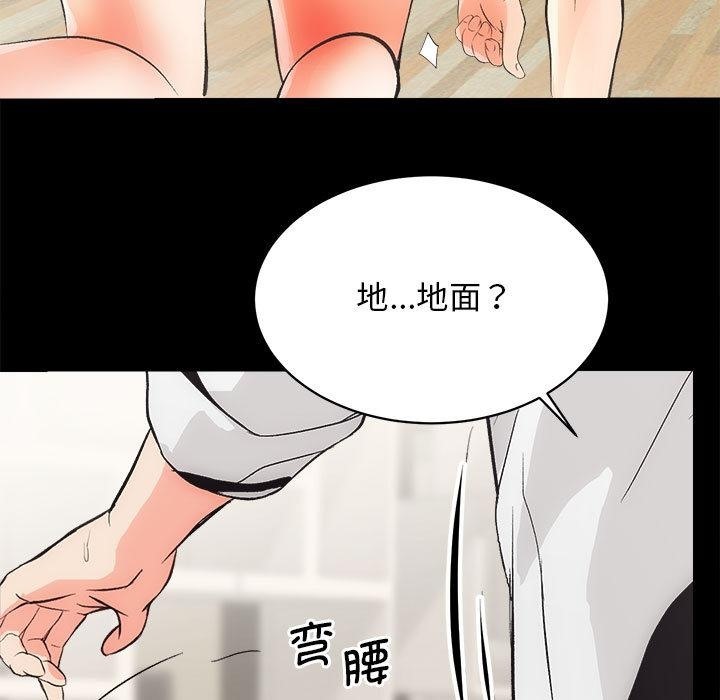 [韩国漫画] 房产姐妹花 剧情,职场#[198P]-166