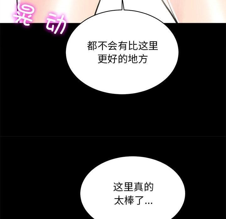 [韩国漫画] 房产姐妹花 剧情,职场#[198P]-171
