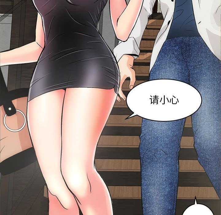 [韩国漫画] 房产姐妹花 剧情,职场#[198P]-175