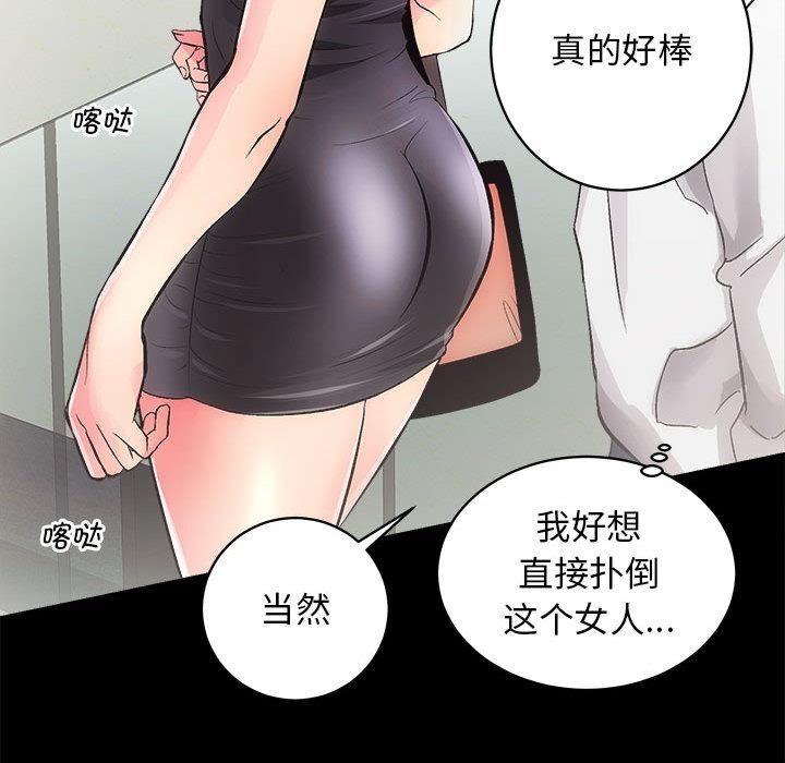[韩国漫画] 房产姐妹花 剧情,职场#[198P]-178