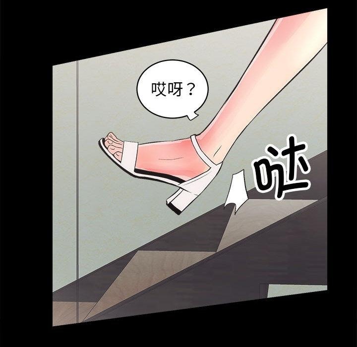 [韩国漫画] 房产姐妹花 剧情,职场#[198P]-179
