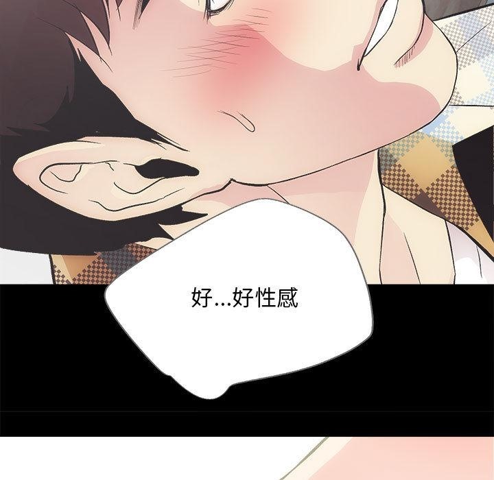 [韩国漫画] 房产姐妹花 剧情,职场#[198P]-18