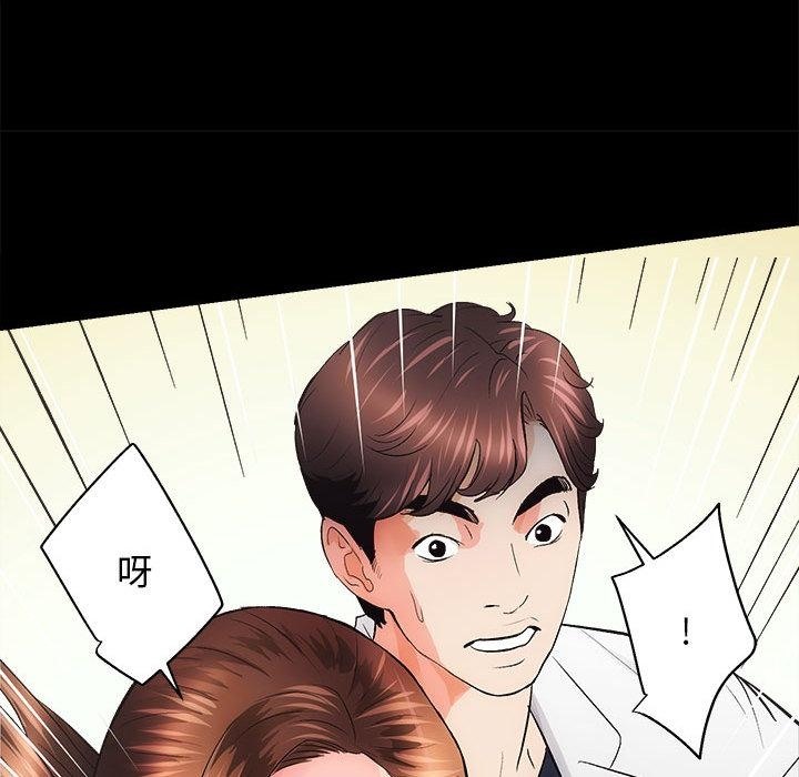 [韩国漫画] 房产姐妹花 剧情,职场#[198P]-180