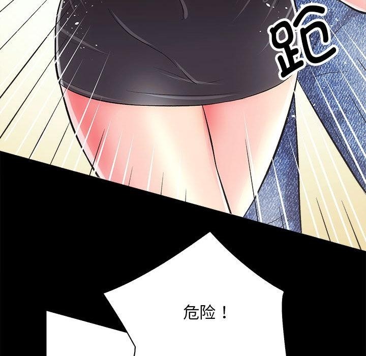 [韩国漫画] 房产姐妹花 剧情,职场#[198P]-182