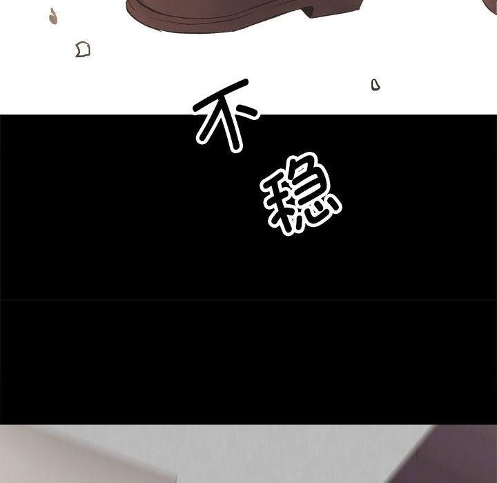 [韩国漫画] 房产姐妹花 剧情,职场#[198P]-186