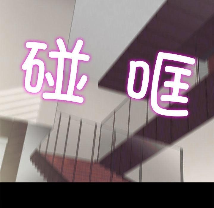 [韩国漫画] 房产姐妹花 剧情,职场#[198P]-187