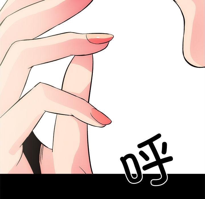 [韩国漫画] 房产姐妹花 剧情,职场#[198P]-20