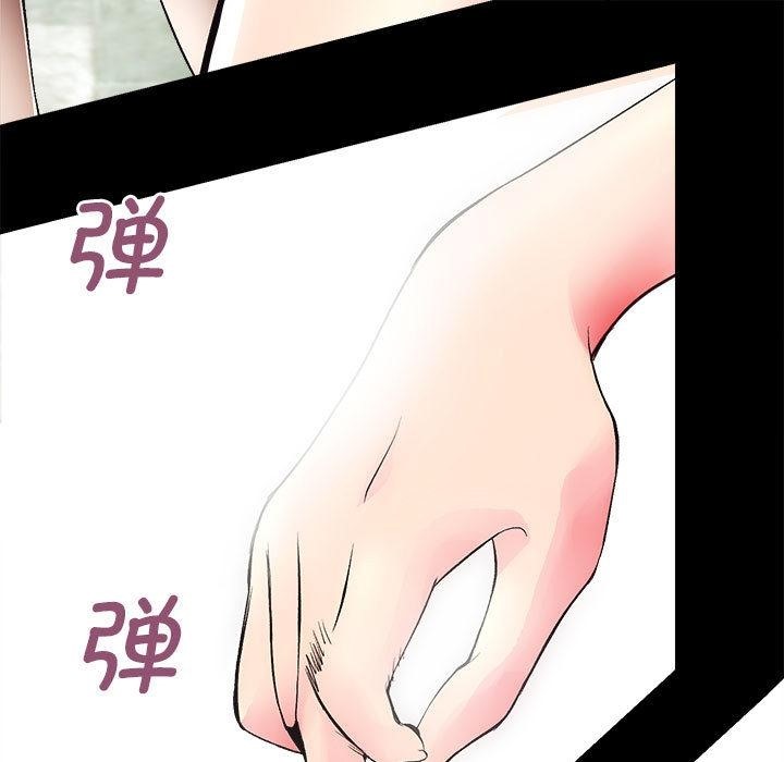 [韩国漫画] 房产姐妹花 剧情,职场#[198P]-26