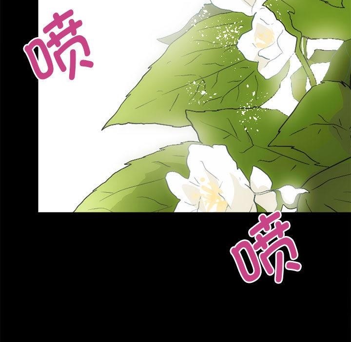 [韩国漫画] 房产姐妹花 剧情,职场#[198P]-28