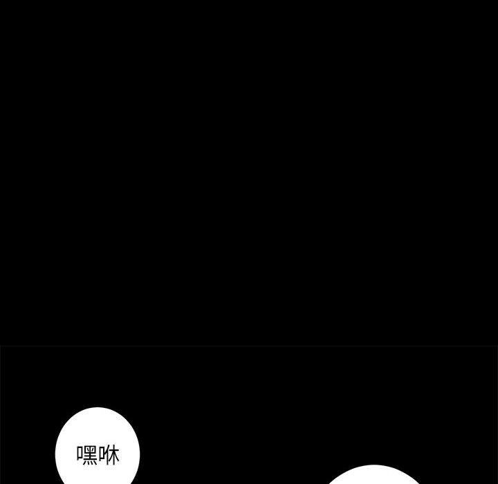 [韩国漫画] 房产姐妹花 剧情,职场#[198P]-31