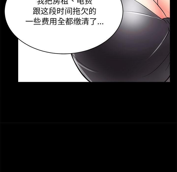 [韩国漫画] 房产姐妹花 剧情,职场#[198P]-36