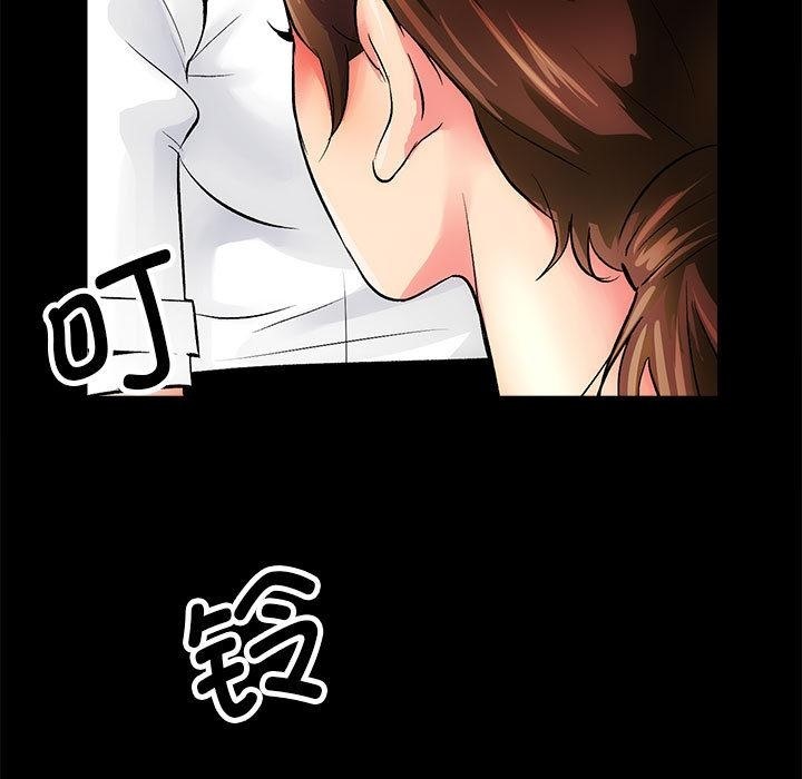 [韩国漫画] 房产姐妹花 剧情,职场#[198P]-41