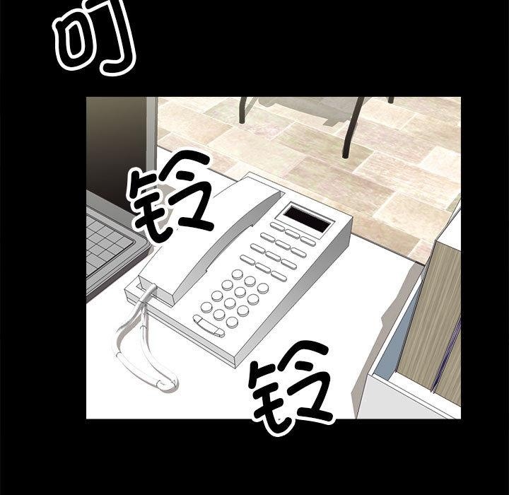 [韩国漫画] 房产姐妹花 剧情,职场#[198P]-43